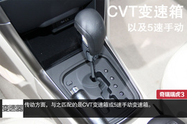 外观时尚年轻化！奇瑞全新瑞虎3新车解码