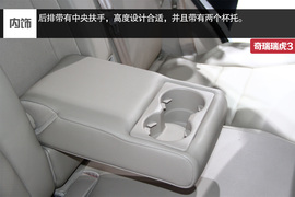 外观时尚年轻化！奇瑞全新瑞虎3新车解码