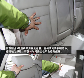 外观时尚年轻化！奇瑞全新瑞虎3新车解码