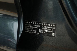2020款别克君威