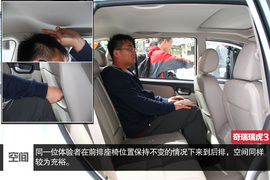 外观时尚年轻化！奇瑞全新瑞虎3新车解码