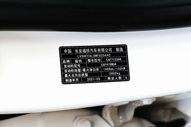 2020款福特蒙迪欧