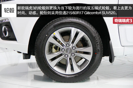 外观时尚年轻化！奇瑞全新瑞虎3新车解码