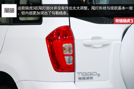 外观时尚年轻化！奇瑞全新瑞虎3新车解码