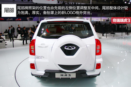 外观时尚年轻化！奇瑞全新瑞虎3新车解码