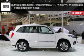 外观时尚年轻化！奇瑞全新瑞虎3新车解码