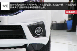 外观时尚年轻化！奇瑞全新瑞虎3新车解码