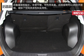 和悦S30北京车展实拍解析