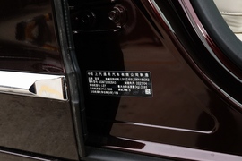 2021款别克君越Avenir