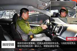 和悦S30北京车展实拍解析