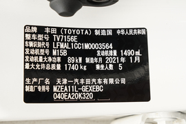 2021款丰田卡罗拉