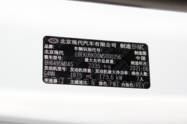 2021款现代库斯途