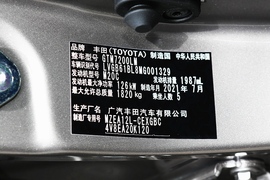 2021款丰田凌尚