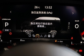 2021款日产奇骏