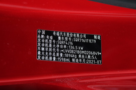 2021款奇瑞瑞虎7