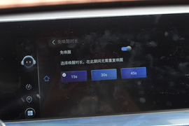 2021款奇瑞瑞虎7