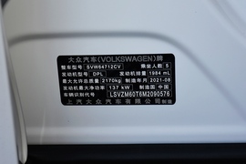   2022款大众途观L 330TSI 自动两驱R-Line越享版