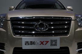   吉利全球鹰GX7北京车展实拍