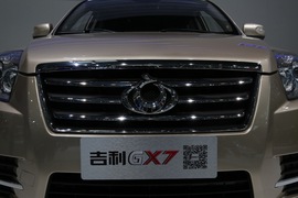 吉利全球鹰GX7北京车展实拍