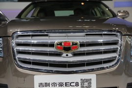   吉利帝豪EC8北京车展实拍