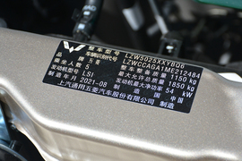 2021款五菱荣光S