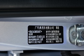 2021款广汽埃安AION