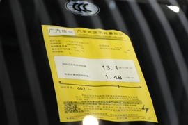 2021款广汽埃安AION