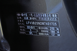 2020款大众探岳X