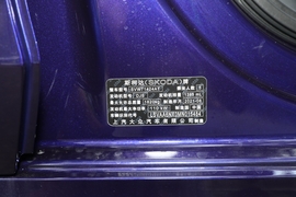 2021款斯柯达明锐PRO