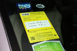 2021款比亚迪海豚
