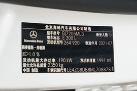 2021款奔驰