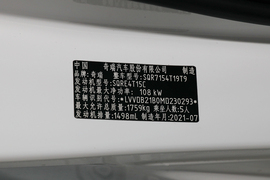 2021款瑞虎5x