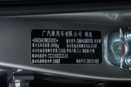 2021款广汽埃安AION