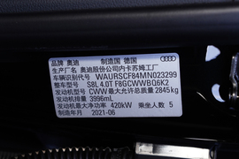 2022款奥迪S8L