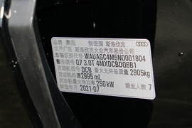   2022款奥迪Q7 55 TFSI quattro S line尊贵型