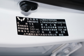 2021款五菱宏光PLUS