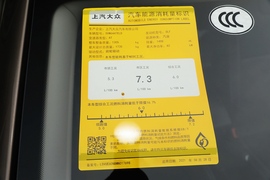 2021款斯柯达柯米克