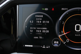 2022款广汽传祺GS8