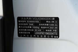 2022款大众途铠