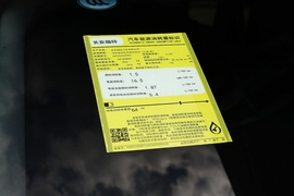 2021款林肯冒险家PHEV