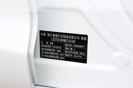 2021款吉利帝豪EV