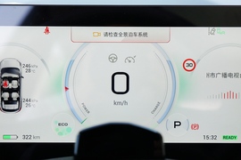 2021款广汽埃安AION