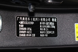 2021款传祺GS3