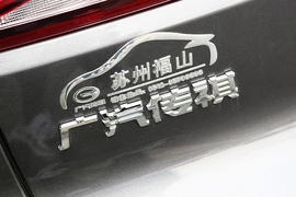 2021款传祺GS3