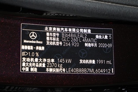 2021款奔驰GLC
