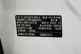 2019款本田INSPIRE