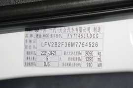 2022款奥迪Q3