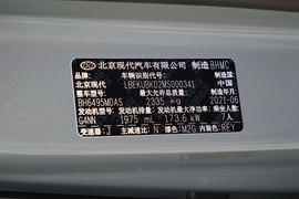 2021款现代库斯途
