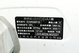 2021款斯柯达柯迪亚克GT