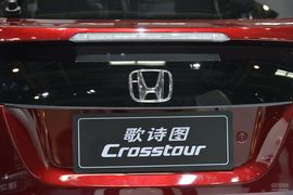 本田歌诗图北京车展实拍